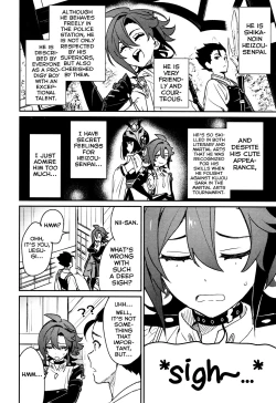 Page 57 of Kaze Kyoumei Kando 2-bai