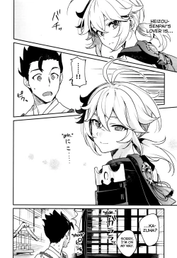 Page 61 of Kaze Kyoumei Kando 2-bai