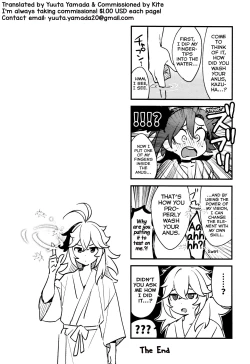 Page 67 of Kaze Kyoumei Kando 2-bai