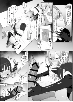 Page 43 of Seikoui Jisshuu 2
