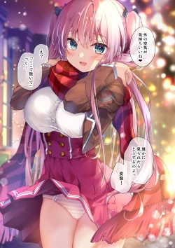 Page 12 of Houkago Bunnygirl 2 - BUNNYGIRL MATSURI SUZUMIYA