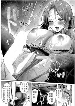 Page 29 of Eat in Take Out