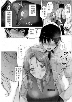 Page 8 of Eat in Take Out