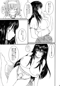 Page 10 of Kesson Shoujo Maniacs 10