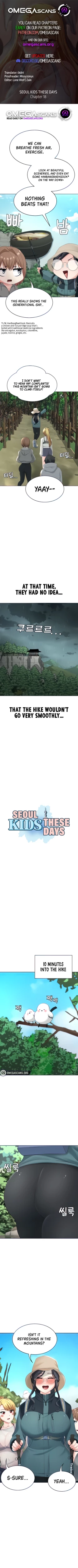 Page 172 of Seoul Kids these Days