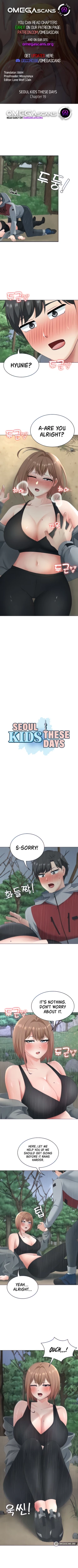 Page 182 of Seoul Kids these Days