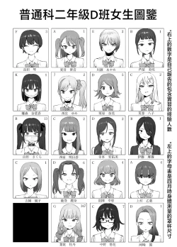 Page 134 of Seikoui Jisshuu 2 | 过性行为2