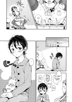 Page 24 of Nanase-kun to Nurse Fuku | Nana's Nurse Costume