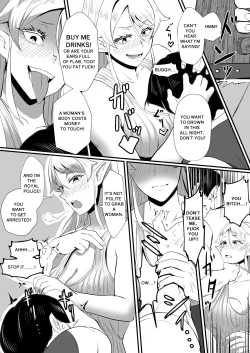 Page 14 of Irekawari no Wana| THE BODYSWAPPING TRAP