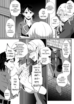 Page 17 of Irekawari no Wana| THE BODYSWAPPING TRAP