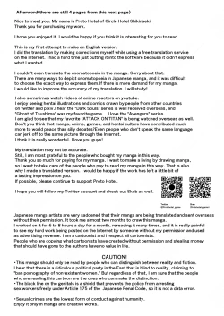 Page 40 of Irekawari no Wana| THE BODYSWAPPING TRAP