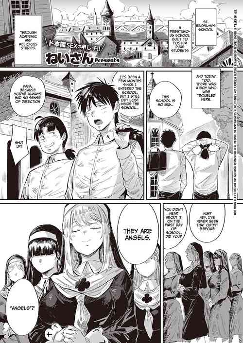 [Neisan] Seikatsu Shidoutou no Tenshi Marie | Angel Marie of the Holy Life Guidance Building (COMIC EXE 40) [English] [Digital]