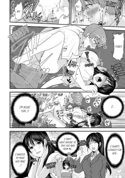 Page 54 of Revenge Massage: Moan More & Beg for Me!