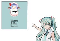 Page 42 of Otoile Gaman Dekinakute Naiteru Ao-chan mo Kawaii yo!! | 即使是因为失禁而泪流不止的小葵也很可爱哦!!