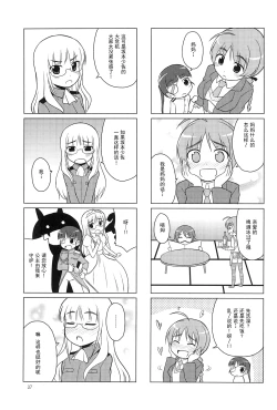 Page 37 of Youta Tanpenshuu "Yoru no Uta" #1