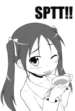 Page 41 of Youta Tanpenshuu "Yoru no Uta" #1