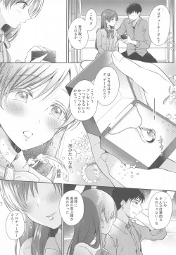 Page 10 of Date no Ato no "Nikaime" - second sex after date
