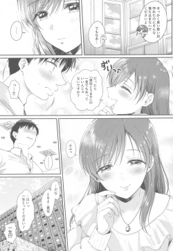 Page 32 of Date no Ato no "Nikaime" - second sex after date