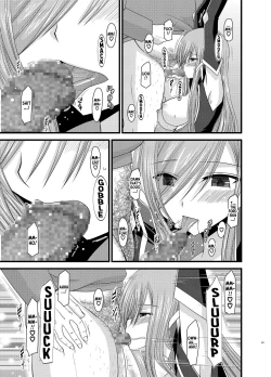 Page 24 of Melon ga Chou Shindou! R5 | Melon in Full Swing R5