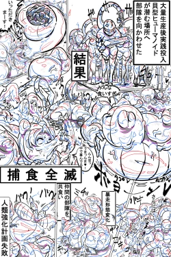 Page 157 of Naedoko ni Sare Haramu Heroine-tachi no Tatakai o Egaku Story