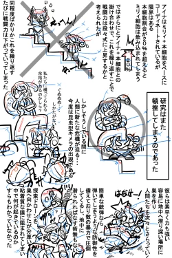 Page 163 of Naedoko ni Sare Haramu Heroine-tachi no Tatakai o Egaku Story