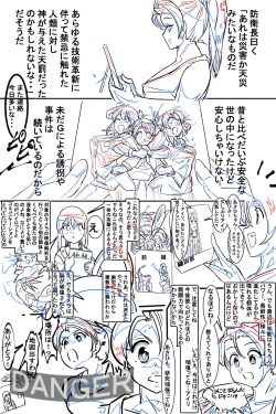 Page 178 of Naedoko ni Sare Haramu Heroine-tachi no Tatakai o Egaku Story