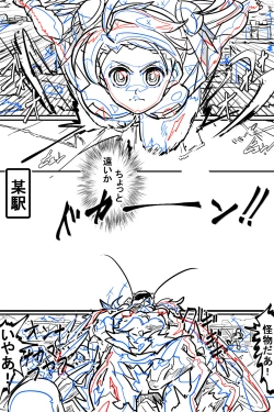 Page 180 of Naedoko ni Sare Haramu Heroine-tachi no Tatakai o Egaku Story