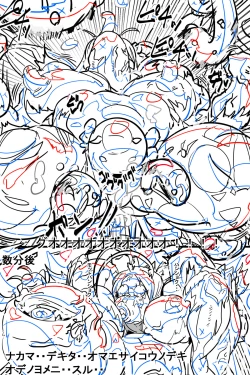 Page 182 of Naedoko ni Sare Haramu Heroine-tachi no Tatakai o Egaku Story