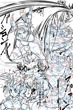 Page 184 of Naedoko ni Sare Haramu Heroine-tachi no Tatakai o Egaku Story