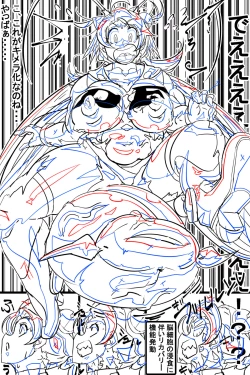 Page 190 of Naedoko ni Sare Haramu Heroine-tachi no Tatakai o Egaku Story