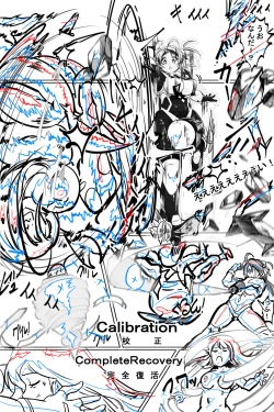 Page 191 of Naedoko ni Sare Haramu Heroine-tachi no Tatakai o Egaku Story