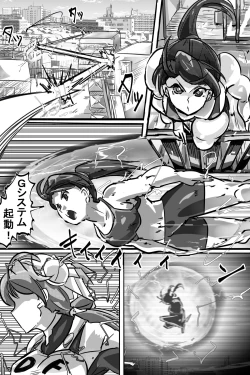 Page 35 of Naedoko ni Sare Haramu Heroine-tachi no Tatakai o Egaku Story