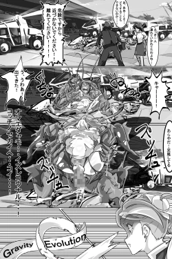 Page 39 of Naedoko ni Sare Haramu Heroine-tachi no Tatakai o Egaku Story