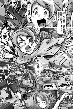 Page 41 of Naedoko ni Sare Haramu Heroine-tachi no Tatakai o Egaku Story