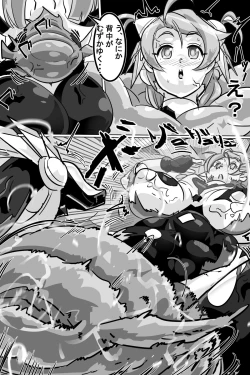 Page 46 of Naedoko ni Sare Haramu Heroine-tachi no Tatakai o Egaku Story