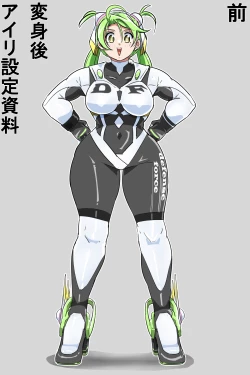 Page 53 of Naedoko ni Sare Haramu Heroine-tachi no Tatakai o Egaku Story