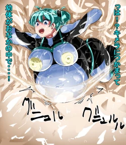 Page 78 of Naedoko ni Sare Haramu Heroine-tachi no Tatakai o Egaku Story