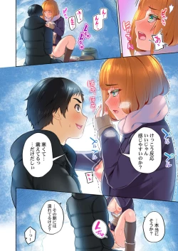 Page 18 of Yukiguni Gyaru no Naka , Atta ka i . ～ Mubōbina ano ko to Micchiri Renketsu Atto Kamakura 1