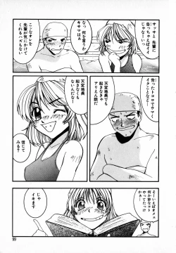 Page 101 of Tenshi Yohou