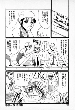 Page 110 of Tenshi Yohou