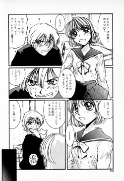 Page 120 of Tenshi Yohou