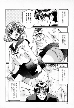 Page 12 of Tenshi Yohou