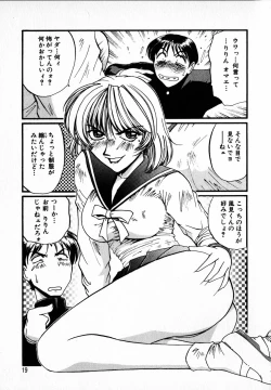 Page 21 of Tenshi Yohou