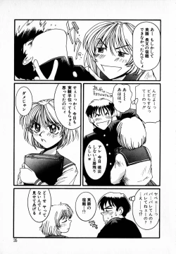 Page 37 of Tenshi Yohou