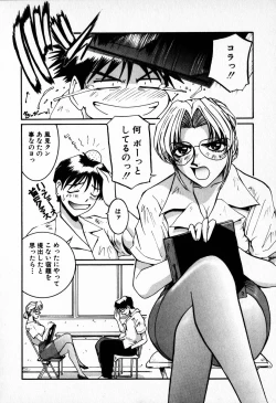 Page 54 of Tenshi Yohou