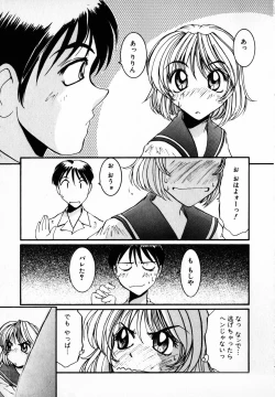 Page 75 of Tenshi Yohou