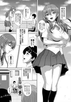 Page 11 of Zonbi mmusume no kyūsai wa2