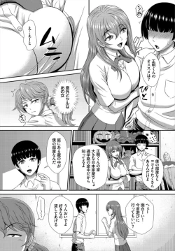 Page 15 of Zonbi mmusume no kyūsai wa2