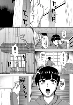 Page 29 of Zonbi mmusume no kyūsai wa2