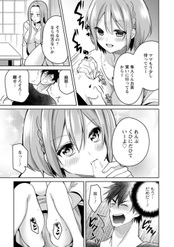 Page 35 of "Kimochiii Tokoro... Oshiete Agerune" Oshikake Koakuma JK to Yuuwaku Ecchi 1